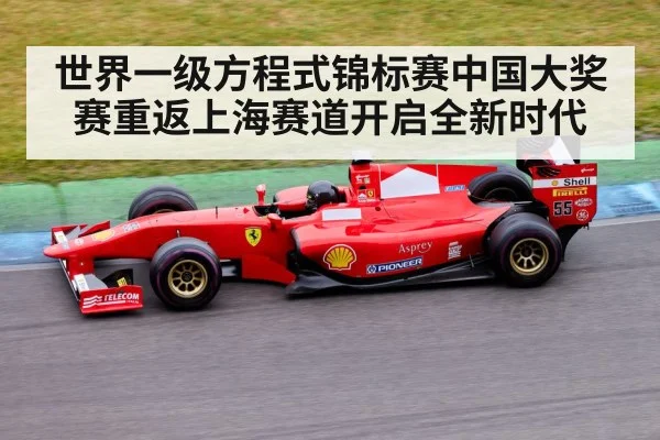 Formula 1 race car