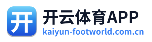 开云体育APP